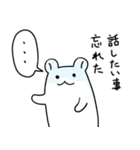 ハムスター達と生活スタンプ4（個別スタンプ：25）