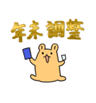 ハムスター達と生活スタンプ4（個別スタンプ：26）