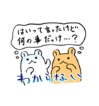 ハムスター達と生活スタンプ4（個別スタンプ：29）
