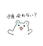 ハムスター達と生活スタンプ4（個別スタンプ：32）