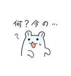 ハムスター達と生活スタンプ4（個別スタンプ：33）