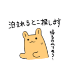 ハムスター達と生活スタンプ4（個別スタンプ：39）