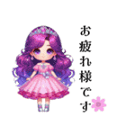Sparkling Princess 4（個別スタンプ：6）