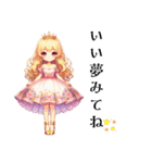 Sparkling Princess 4（個別スタンプ：9）