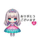 Sparkling Princess 4（個別スタンプ：11）