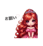 Sparkling Princess 4（個別スタンプ：14）