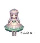 Sparkling Princess 4（個別スタンプ：19）