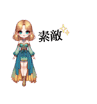Sparkling Princess 4（個別スタンプ：21）