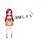 Sparkling Princess 4（個別スタンプ：32）