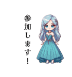 Sparkling Princess 4（個別スタンプ：35）