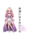 Sparkling Princess 4（個別スタンプ：39）