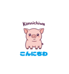 子豚のマーチ（個別スタンプ：2）