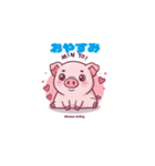 子豚のマーチ（個別スタンプ：3）