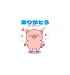 子豚のマーチ（個別スタンプ：4）