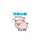 子豚のマーチ（個別スタンプ：5）