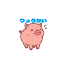 子豚のマーチ（個別スタンプ：6）
