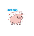 子豚のマーチ（個別スタンプ：8）