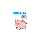 子豚のマーチ（個別スタンプ：9）