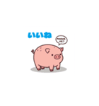子豚のマーチ（個別スタンプ：16）