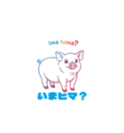子豚のマーチ（個別スタンプ：21）