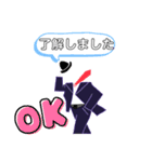 紳士服で御挨拶2（個別スタンプ：4）
