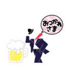 紳士服で御挨拶2（個別スタンプ：12）