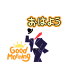 紳士服で御挨拶2（個別スタンプ：24）