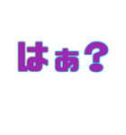 シンプルに完結送信その②（個別スタンプ：3）