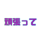 シンプルに完結送信その②（個別スタンプ：5）