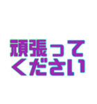 シンプルに完結送信その②（個別スタンプ：6）