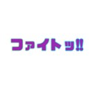 シンプルに完結送信その②（個別スタンプ：9）