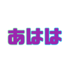 シンプルに完結送信その②（個別スタンプ：17）