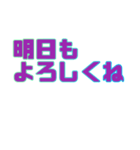 シンプルに完結送信その②（個別スタンプ：26）