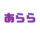 シンプルに完結送信その②（個別スタンプ：30）