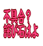 モバゲの達人 ソシャゲ ギャグ 面白（個別スタンプ：37）