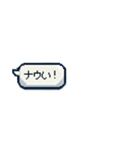 ナウい！昭和死語のスタンプ（個別スタンプ：2）