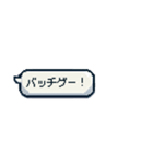 ナウい！昭和死語のスタンプ（個別スタンプ：3）