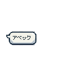ナウい！昭和死語のスタンプ（個別スタンプ：4）