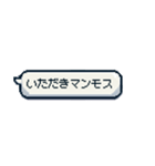 ナウい！昭和死語のスタンプ（個別スタンプ：5）