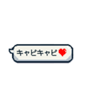 ナウい！昭和死語のスタンプ（個別スタンプ：7）