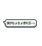 ナウい！昭和死語のスタンプ（個別スタンプ：9）