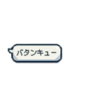 ナウい！昭和死語のスタンプ（個別スタンプ：10）