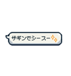 ナウい！昭和死語のスタンプ（個別スタンプ：13）