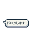 ナウい！昭和死語のスタンプ（個別スタンプ：14）