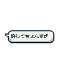 ナウい！昭和死語のスタンプ（個別スタンプ：16）