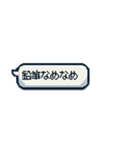 ナウい！昭和死語のスタンプ（個別スタンプ：18）
