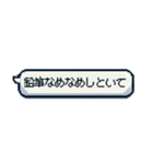 ナウい！昭和死語のスタンプ（個別スタンプ：19）