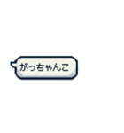 ナウい！昭和死語のスタンプ（個別スタンプ：21）