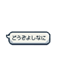 ナウい！昭和死語のスタンプ（個別スタンプ：23）