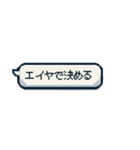 ナウい！昭和死語のスタンプ（個別スタンプ：24）